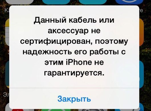 не поддерживается