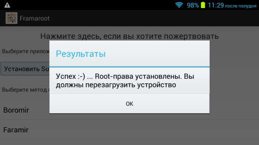 Screenshot_2015-03-30-23-29-10