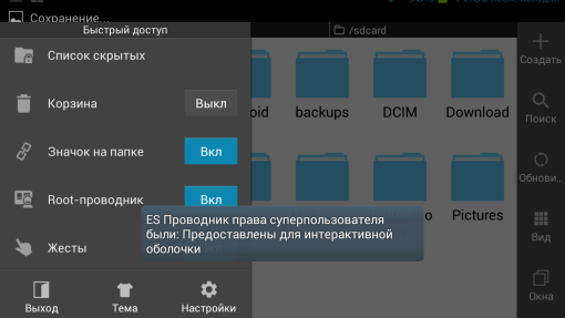 Screenshot_2015-03-30-23-30-36