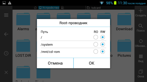 Screenshot_2015-03-30-23-31-00