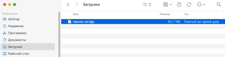 Download directory
