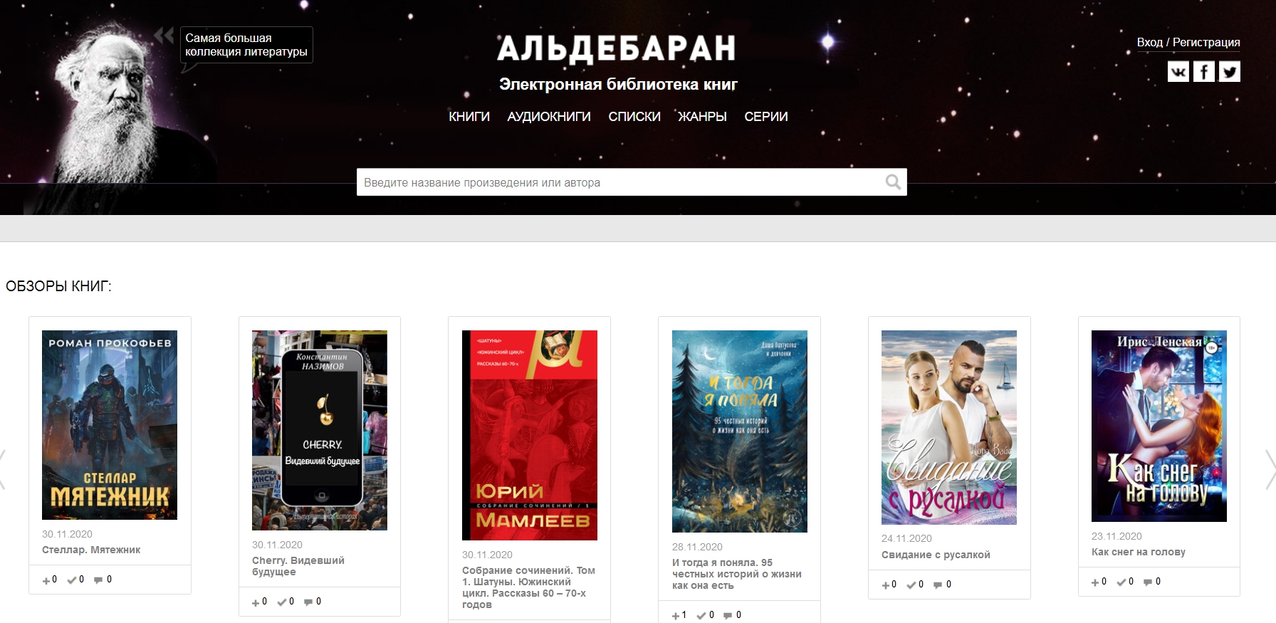 скачивать электронные книги