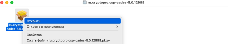 Installing the package