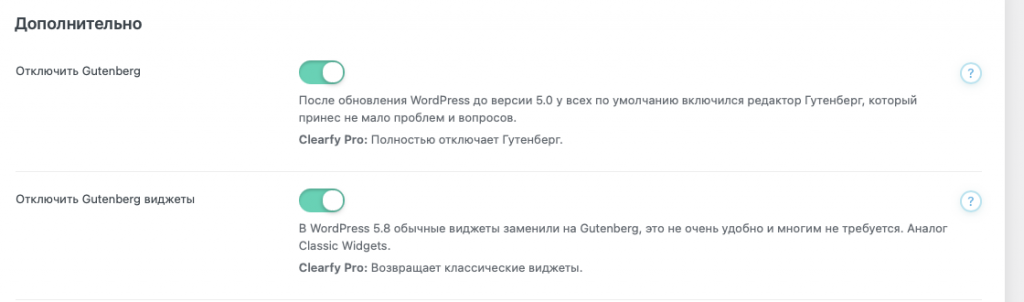 Disable Gutenberg