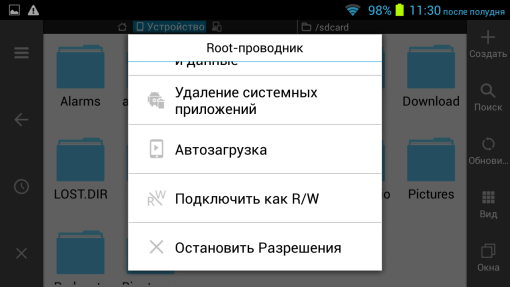 Screenshot_2015-03-30-23-30-46