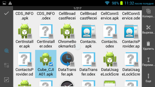 Android.Becu.1.origin
