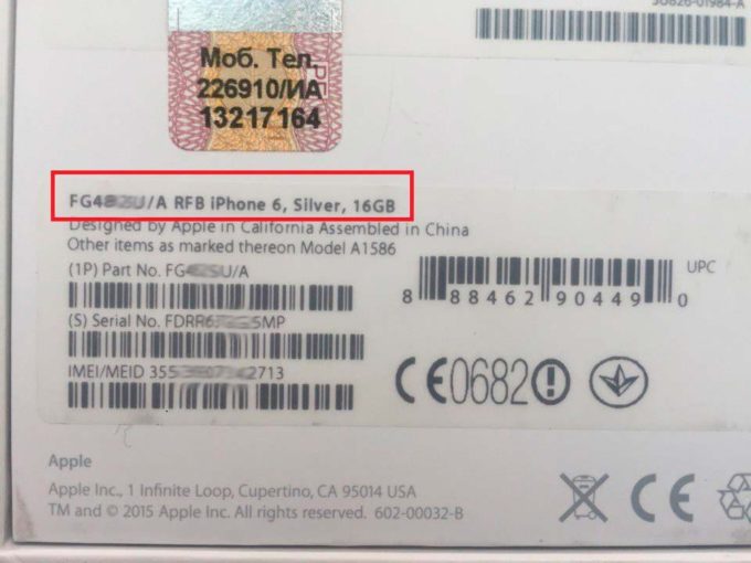 iphone REF