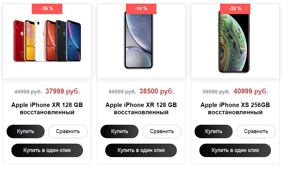 refurbished iphone prices